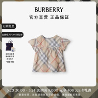 博柏利（BURBERRY）女童 格纹棉质女衫80886761