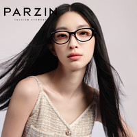 帕森（PARZIN）近视眼镜架女 复古猫眼板材框轻盈时尚修颜镜 可配近视 66106 透粉棕