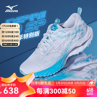 Mizuno 美津浓 20周年限定新款男女慢跑鞋缓震耐磨运动跑步鞋WAVE INSPIRE 20 SP 02/白色/银色/蓝色 40.5