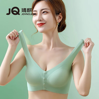 婧麒（JOYNCLEON）孕期哺乳3D支撑内衣两用前开扣聚拢产后喂奶前扣式怀孕期 绿色 L