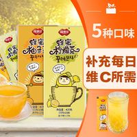 FUSIDO 福事多 蜂蜜柚子茶柠檬茶小袋装便携果饮水果茶酱冲水喝的饮品冲饮