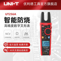 优利德万用表高精度优利德万用表电流表便携式叉形表电工数字万用表 UT256A