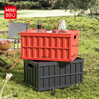 MINISO 名创优品 户外露营折叠整理收纳箱车载大号玩具储物箱汽车后备箱红 红色64L