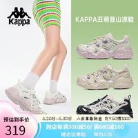 KAPPA卡帕女鞋透气运动鞋女2024夏季户外登山鞋子女厚底凉鞋老爹鞋 奶酪白/银色/落英粉 37