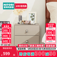 NITORI宜得利家居 家具卧室现代简约小型带抽屉床头柜  方糖2D 灰色