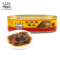 HSANHE 恒三和积木 珠江桥 原味豆豉鱼罐头150g 中粮出品