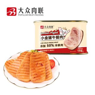 小金猪午餐肉 198g*5罐