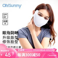 OhSunny 防曬口罩女防曬面罩防紫外線口罩 SLN3M308D 典雅白 M