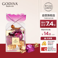 GODIVA 歌帝梵 立方黑巧克力2颗装 原产国美国 进口零食 婚庆伴手礼喜糖