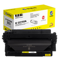 KST 科思特 CZ192A硒鼓 适用惠普打印机 M435nw M701a M701n M706n 93A 专业版