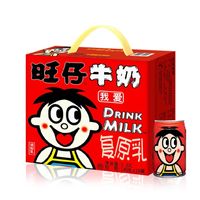 Want Want 旺旺 旺仔牛奶145ml*16罐 礼盒装 儿童营养早餐奶原味