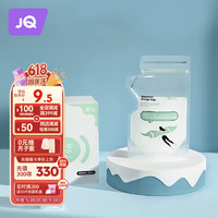 Joyncleon 婧麒 储奶袋母乳存储奶袋一次性母乳保鲜袋储奶袋200ml 5片 Jyp9250