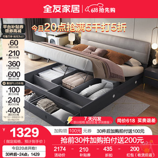 家居双人床意式科技布艺床轻奢高箱储物软靠床主卧大床126805 1.8米单床