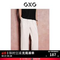 GXG男装 休闲紫系列白色直筒休闲裤宽松长裤 2024夏季 白色 175/L