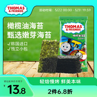 THOMAS & FRIENDS 小火车Thomas橄榄油海苔 托马斯韩国进口宝宝零食儿童海味即食紫菜21g