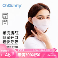 OhSunny 防晒口罩腮红女防紫外线面罩 SLN3M018D 蜜桃橘 M