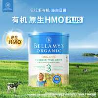 BELLAMY'S 贝拉米 蒙牛贝拉米DHA有机幼儿配方牛奶粉3段900g