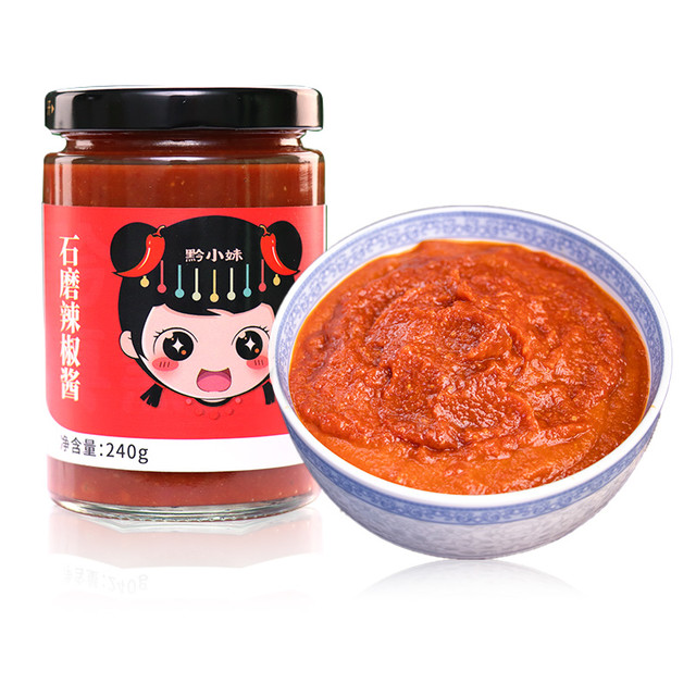黔小妹 石墨辣椒酱 240g*1瓶