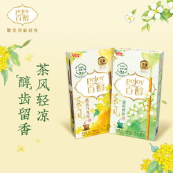 glico 格力高 百醇茶风系列 茉莉香茶桂花乌龙茶味42g*2盒 注心饼干棒零食