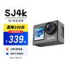SJCAM SJ4000 摩托车记录仪双屏运动相机