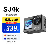 SJCAM SJ4000 摩托車記錄儀雙屏運動相機