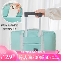 欣沁 旅行包行李包可套拉杆箱大容量手提包旅行可折叠收纳袋便携
