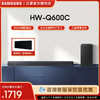 SAMSUNG 三星 HW-Q600C/XZ回音壁音响电视音箱杜比全景声家庭影院