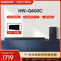 SAMSUNG 三星 HW-Q600C/XZ回音壁音響電視音箱杜比全景聲家庭影院