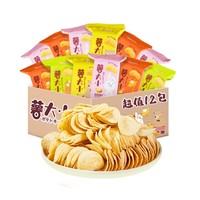 88VIP：阿婆家的 薯片12包小袋儿童零食大礼包原味网红小吃膨化休闲食品