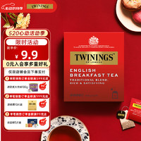 TWININGS 川宁 红茶 英式早餐红茶波兰进口其他红茶2g*10袋泡冷泡茶效期截至25年