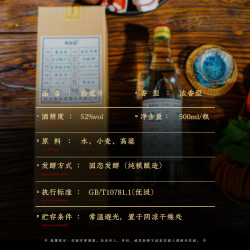 taiyuchan泰裕昌十二号拾贰号12号酒52度白酒整箱礼盒浓香型纯粮食酒