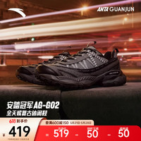 ANTA 安踏 AG-G02冠军全天候男休闲运动鞋子男鞋112418802A 城堡灰/黑-1 8.5(男42码)