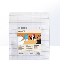 Stitch Coffee STITCHCOFFEE咖啡豆原装进口手冲意式拼配研磨中深度烘焙