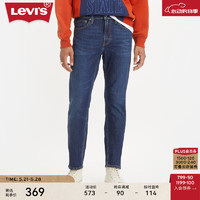 Levi's李维斯24夏季男士510经典复古时尚潮流帅气修身牛仔裤 深蓝色 38 34