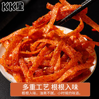 KK星 湖南KK星辣条 68g*2包 美味劲道 小时候的味道