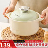 奶油风陶瓷砂锅耐高温家用砂锅煤气灶专用炖锅煲汤奶绿2.8L