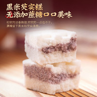 壹得利 无蔗糖紫薯黑米芡实糕代餐糕点特产零食整箱散装 黑米芡实糕【10包】