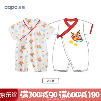 aqpa 嬰兒夏季連體衣寶寶中國風新年哈衣純棉漢服0-2歲 龍華富貴組合 90cm
