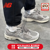 new balance 男鞋女鞋 23冬新款2002R运动鞋轻便透气防滑跑步鞋复古潮流休闲鞋