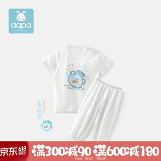 婴儿夏季套装纯棉衣服短袖男女宝宝儿童T恤长裤 水瓶座 80cm