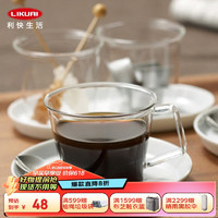 KINTO 利快 耐热玻璃茶杯日本进口Kinto咖啡杯牛奶杯水杯果汁杯泡茶杯子 220ml