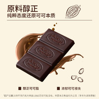 Alenka 爱莲巧 chocolate 牛奶巧克力 630g