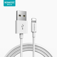24日0点：ROMOSS 罗马仕 USB-A转lighting 苹果数据线 1m