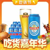 88VIP：燕京啤酒 11度特制精品大藍聽500ml*12聽裝