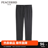 PEACEBIRD 太平鸟 男装 秋季新款休闲裤男士修身长裤B1GAC3X06 灰色 S