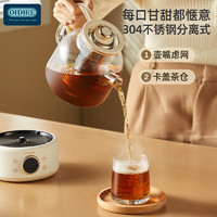 OIDIRE養生壺小型辦公室家用煮茶器燒水壺