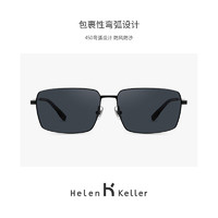 Helen Keller 开车专用防太阳强光眼镜男士偏光墨镜金属复古小方框近视