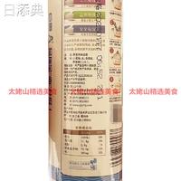 巨香荞麦风味挂面1000克*2袋速食代餐面主食杂粮粗粮待煮面干面条