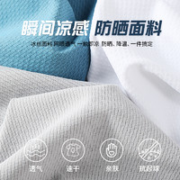 Baleno 班尼路 短袖t恤男夏季UPF50+户外运动防晒体恤男士薄款冰丝五分袖