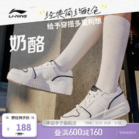 LI-NING 李宁 奶酪丨运动鞋女鞋2024低帮小白鞋经典休闲鞋板鞋AGCU104 云雾白/黑色-1 38